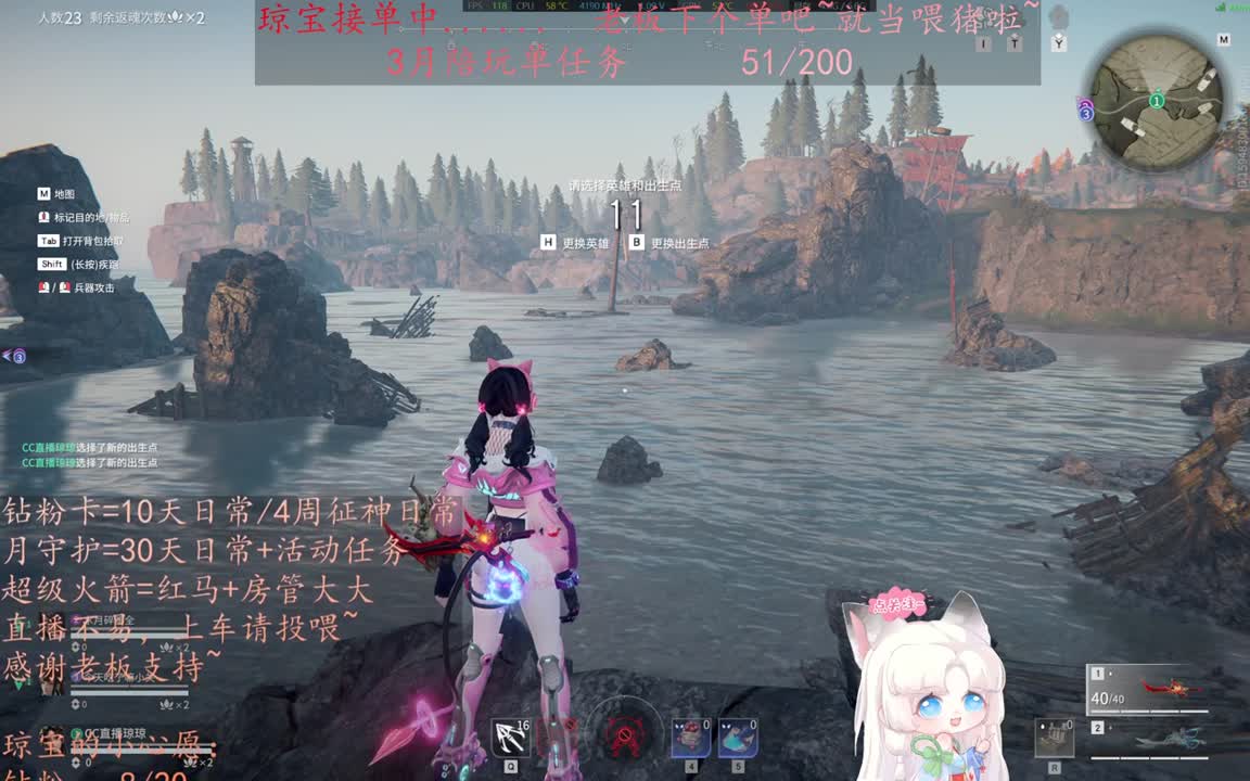 老板来下个单吖~征神排位都可~ 第10段