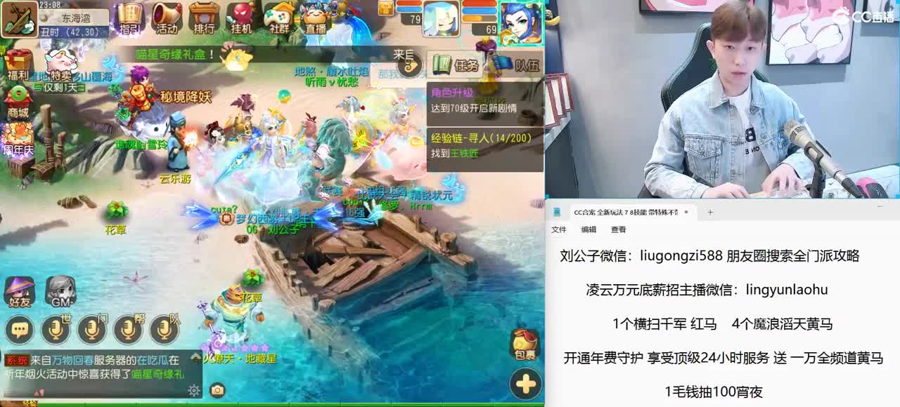 免费接所有资源 2023冲刺 第1段