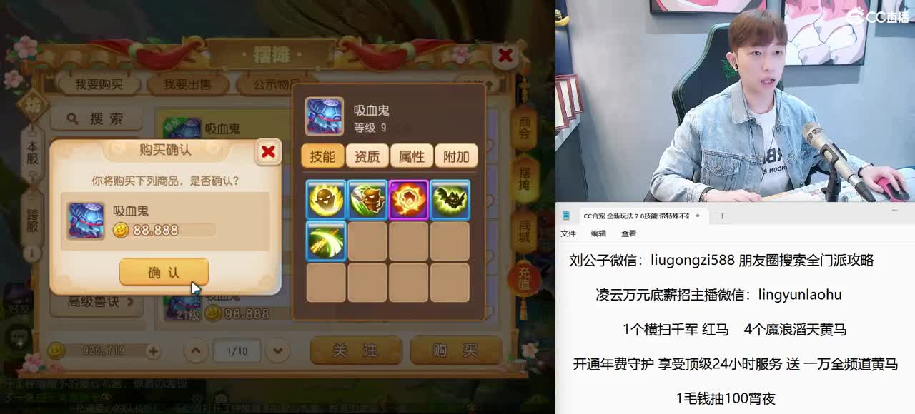 免费接所有资源 2023冲刺 第2段