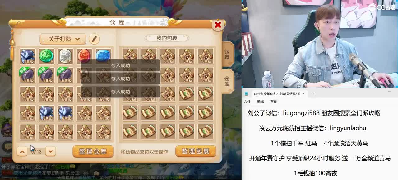 免费接所有资源 2023冲刺 第3段