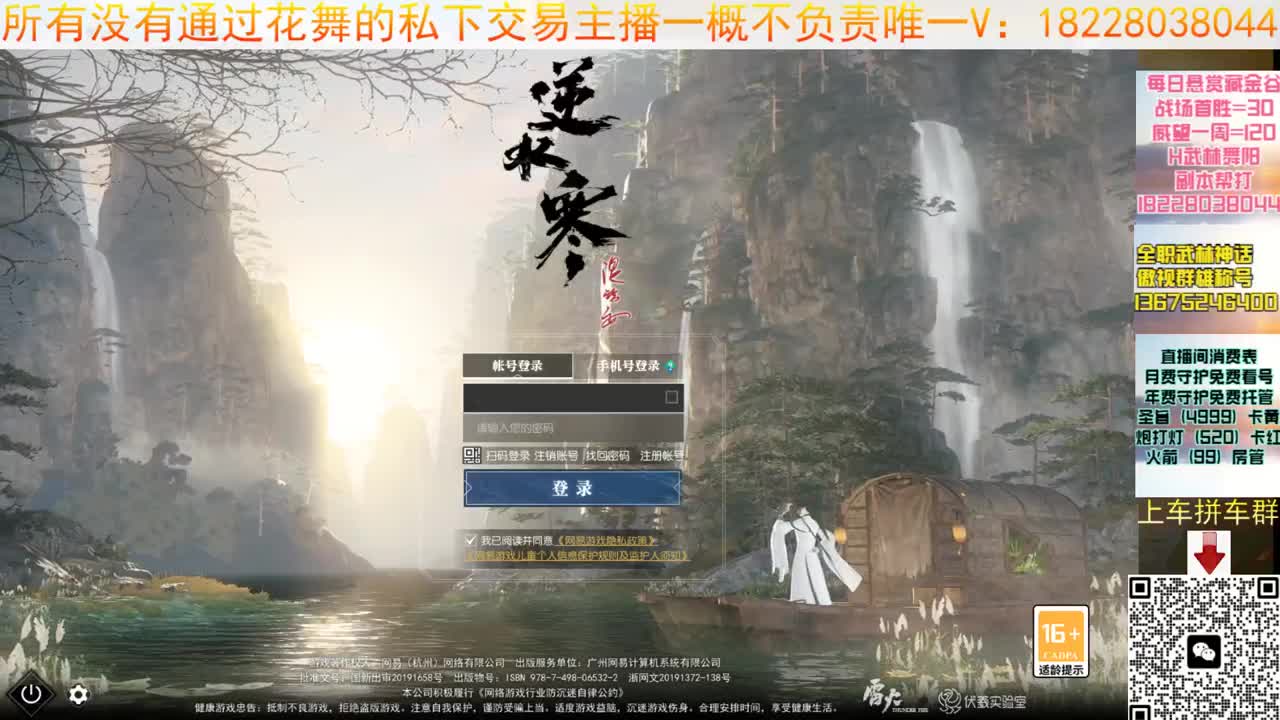 宗师试炼 第7段