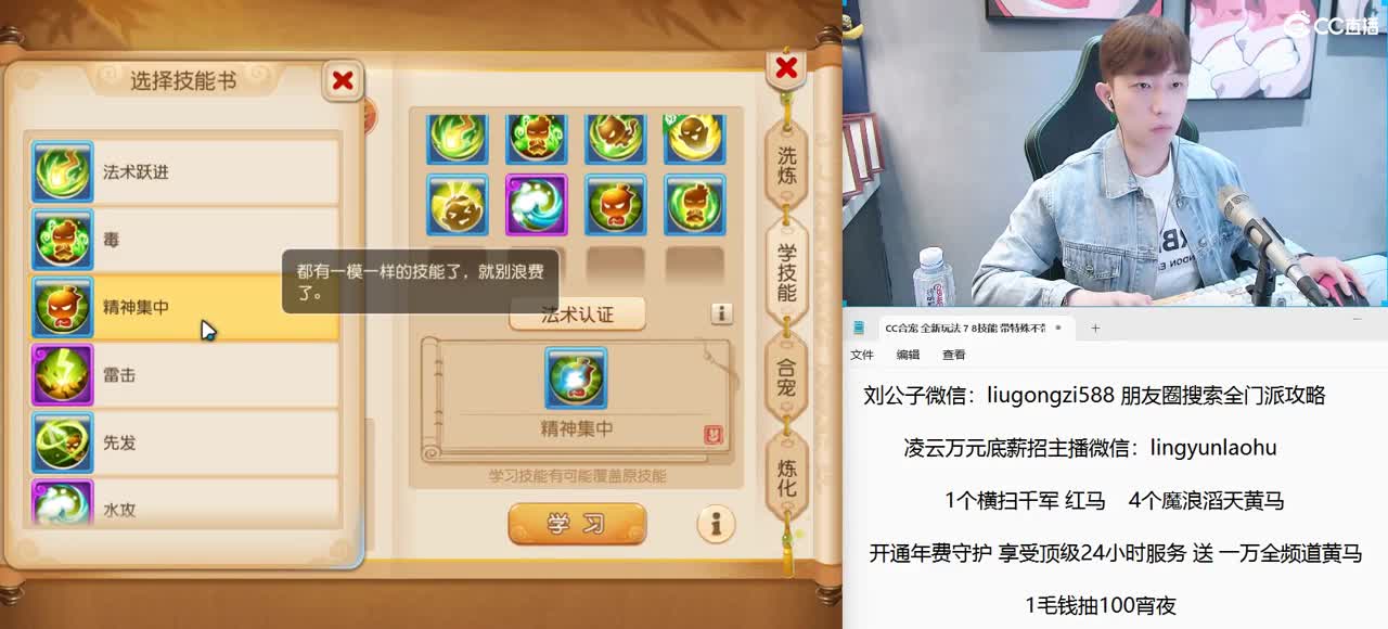 免费接所有资源 2023冲刺 第4段