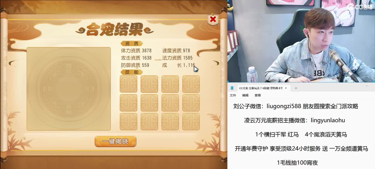 免费接所有资源 2023冲刺 第6段