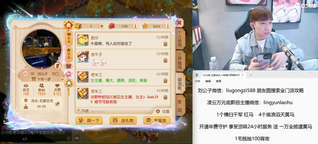 免费接所有资源 2023冲刺 第7段