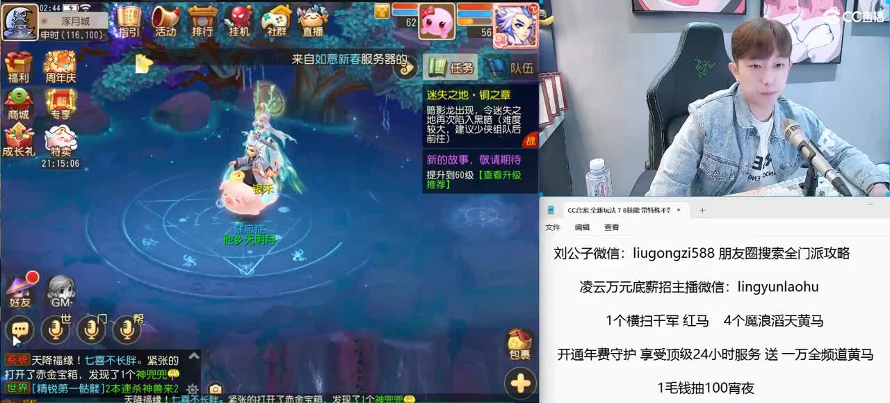 免费接所有资源 2023冲刺 第8段