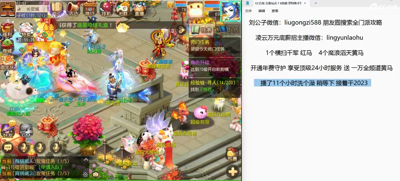免费接所有资源 2023冲刺 第9段