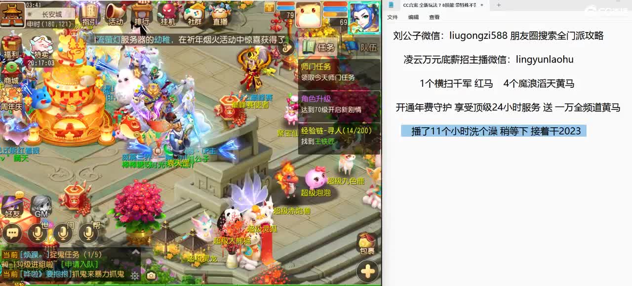 免费接所有资源 2023冲刺 第10段