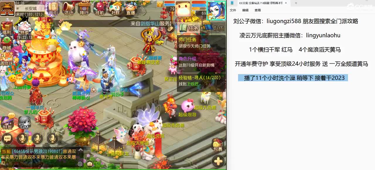 免费接所有资源 2023冲刺 第12段