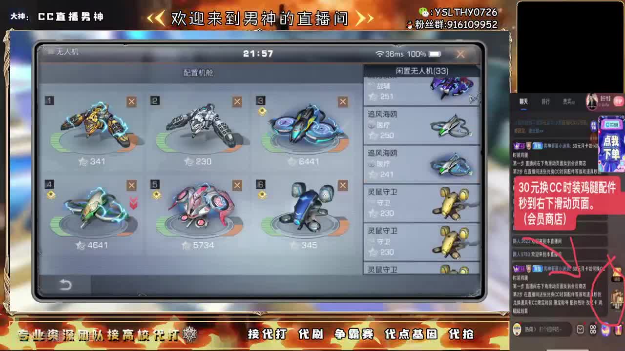 接诡楼滴滴永久时装滴滴 第2段