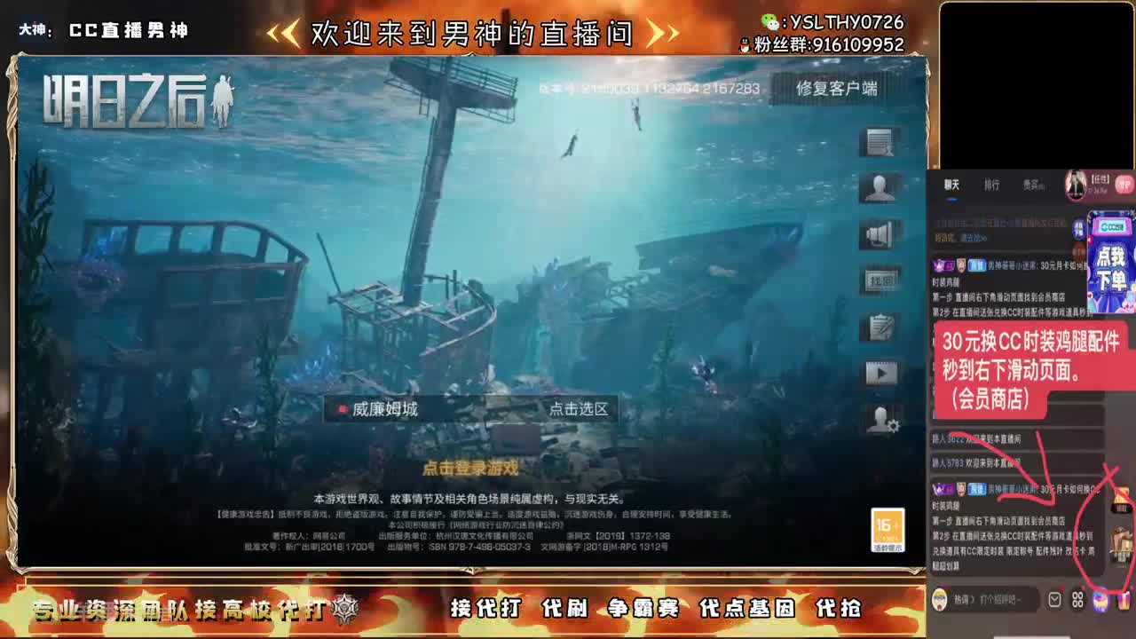 接诡楼滴滴永久时装滴滴 第3段