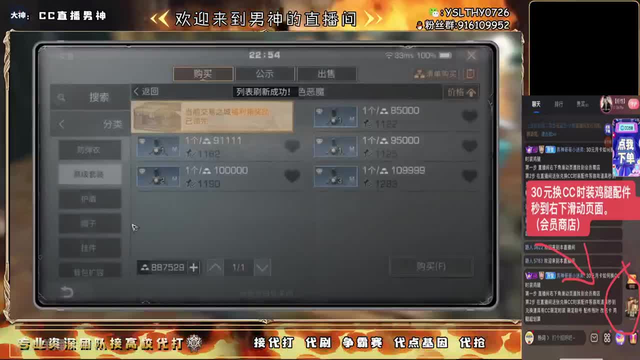 接诡楼滴滴永久时装滴滴 第4段