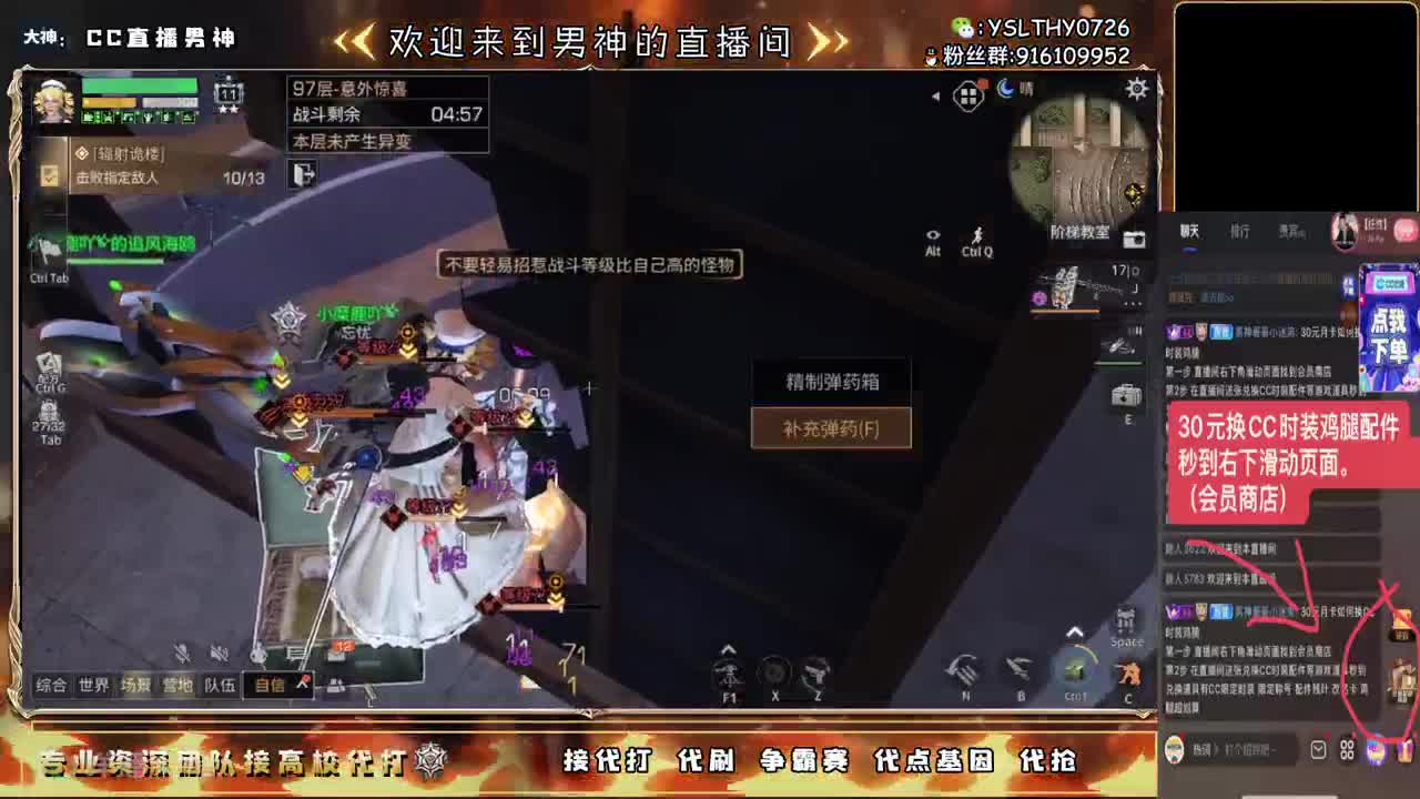 接诡楼滴滴永久时装滴滴 第6段
