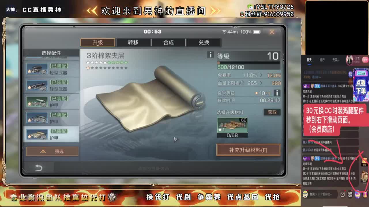 接诡楼滴滴永久时装滴滴 第8段