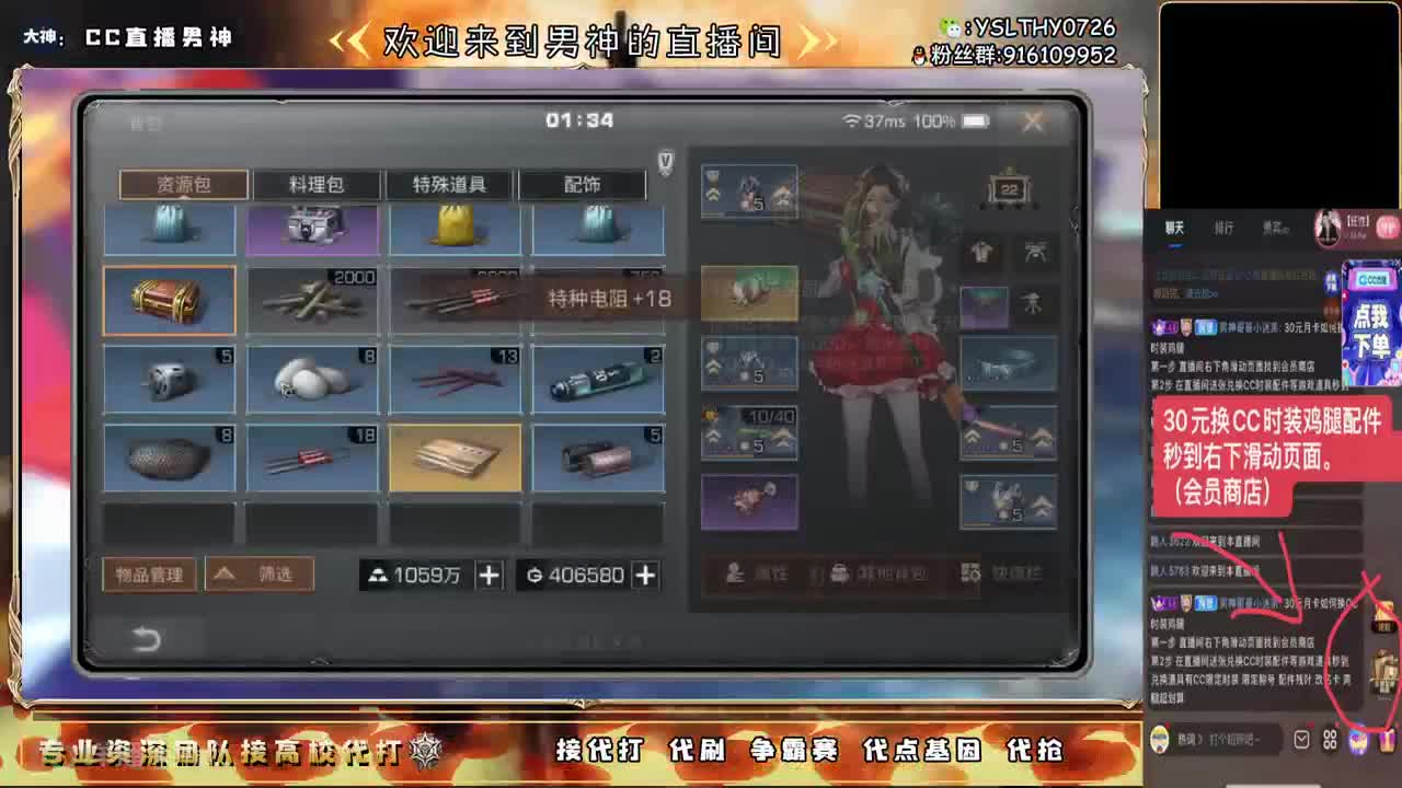 接诡楼滴滴永久时装滴滴 第9段
