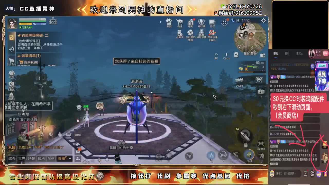 接诡楼滴滴永久时装滴滴 第10段