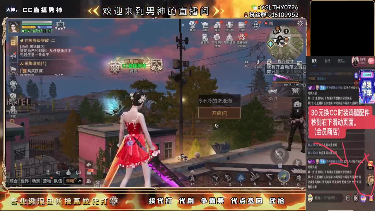 接诡楼滴滴永久时装滴滴 第13段
