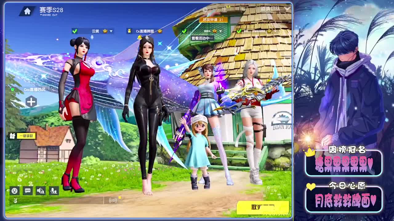 月底-//.♥♥ 第3段