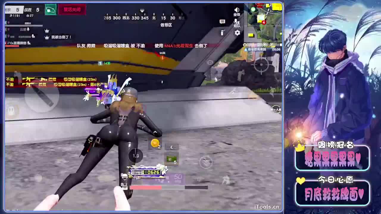 月底-//.♥♥ 第4段