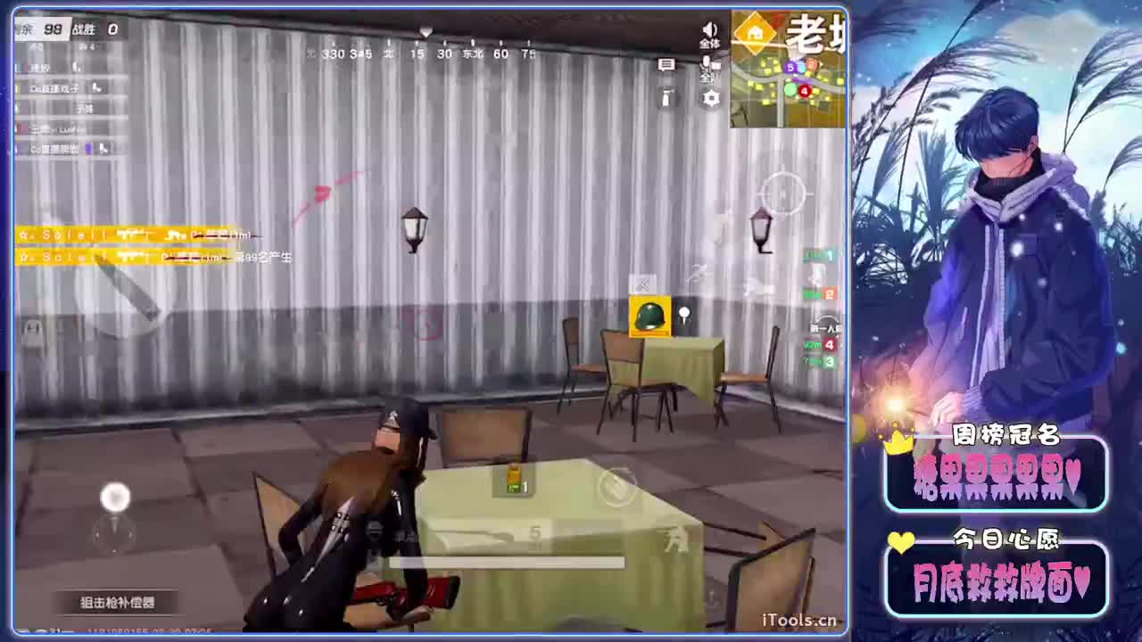月底-//.♥♥ 第5段