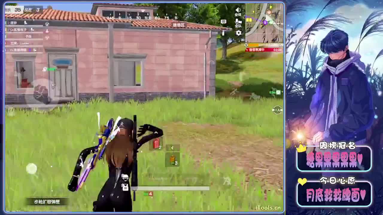 月底-//.♥♥ 第6段