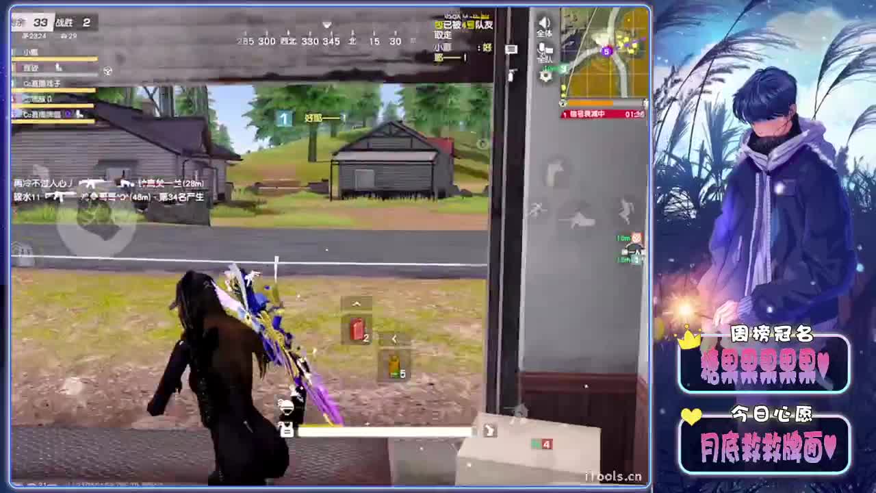 月底-//.♥♥ 第9段