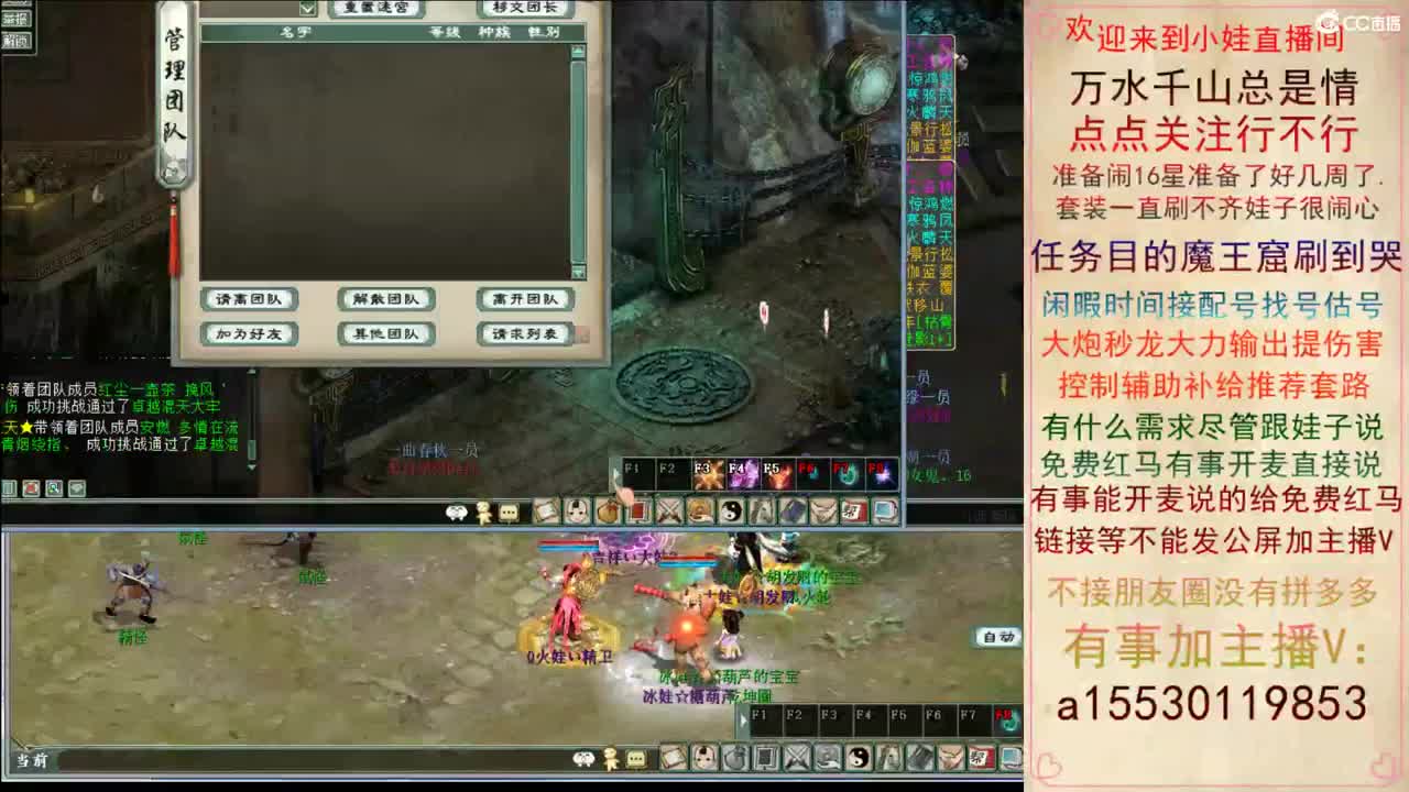 16星魔王日常周本 第18段