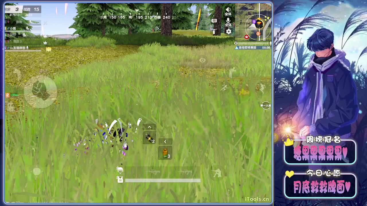 月底-//.♥♥ 第10段