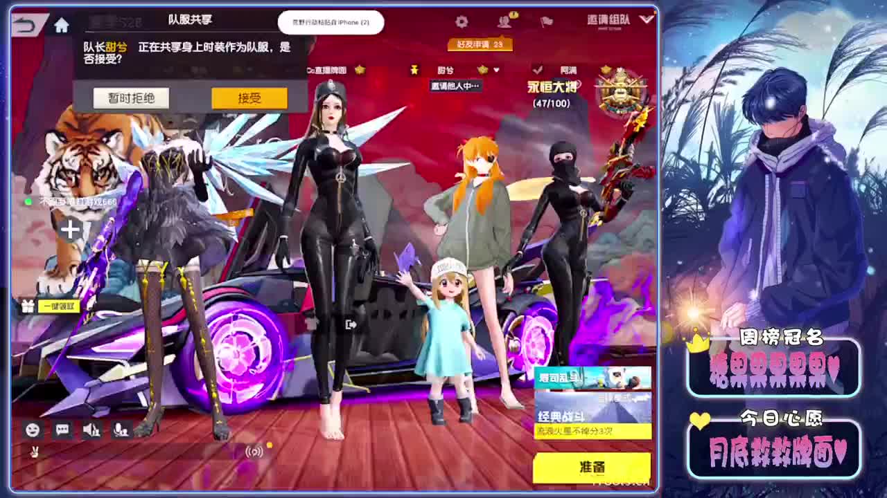 月底-//.♥♥ 第11段