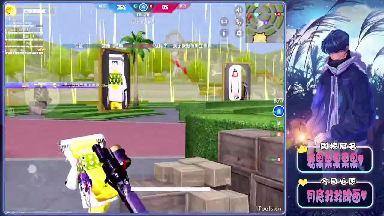 月底-//.♥♥ 第14段