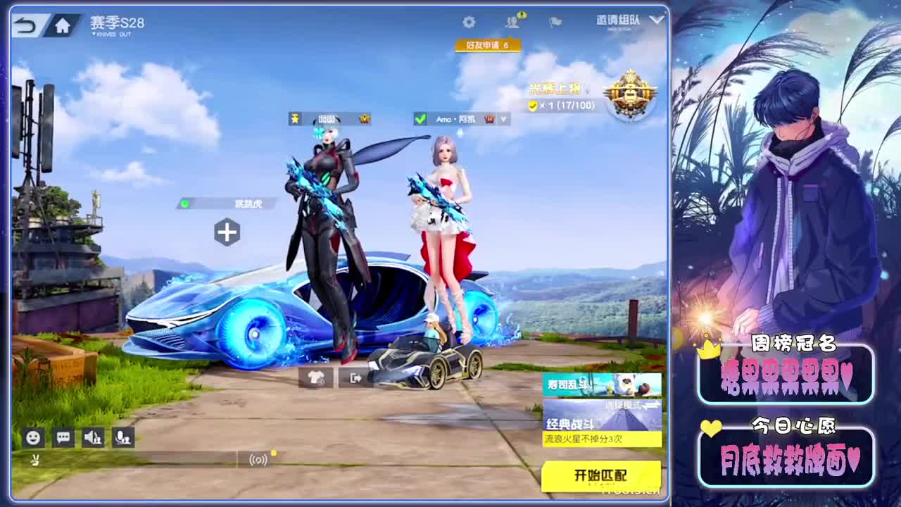 月底-//.♥♥ 第15段