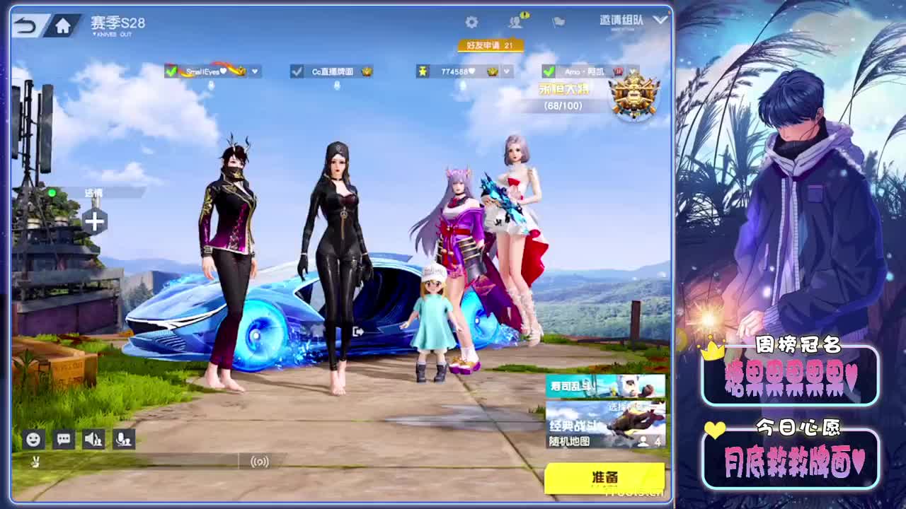 月底-//.♥♥ 第17段