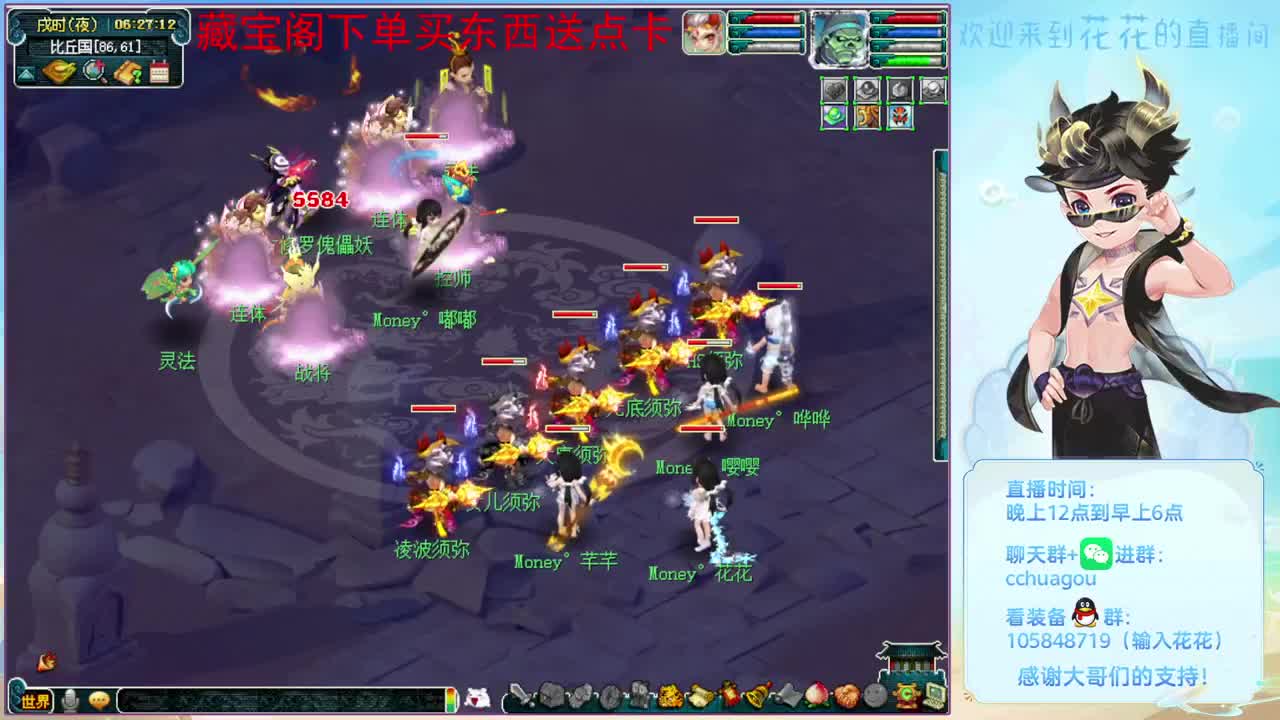 刷会日常：CBG买东西送点卡 第1段