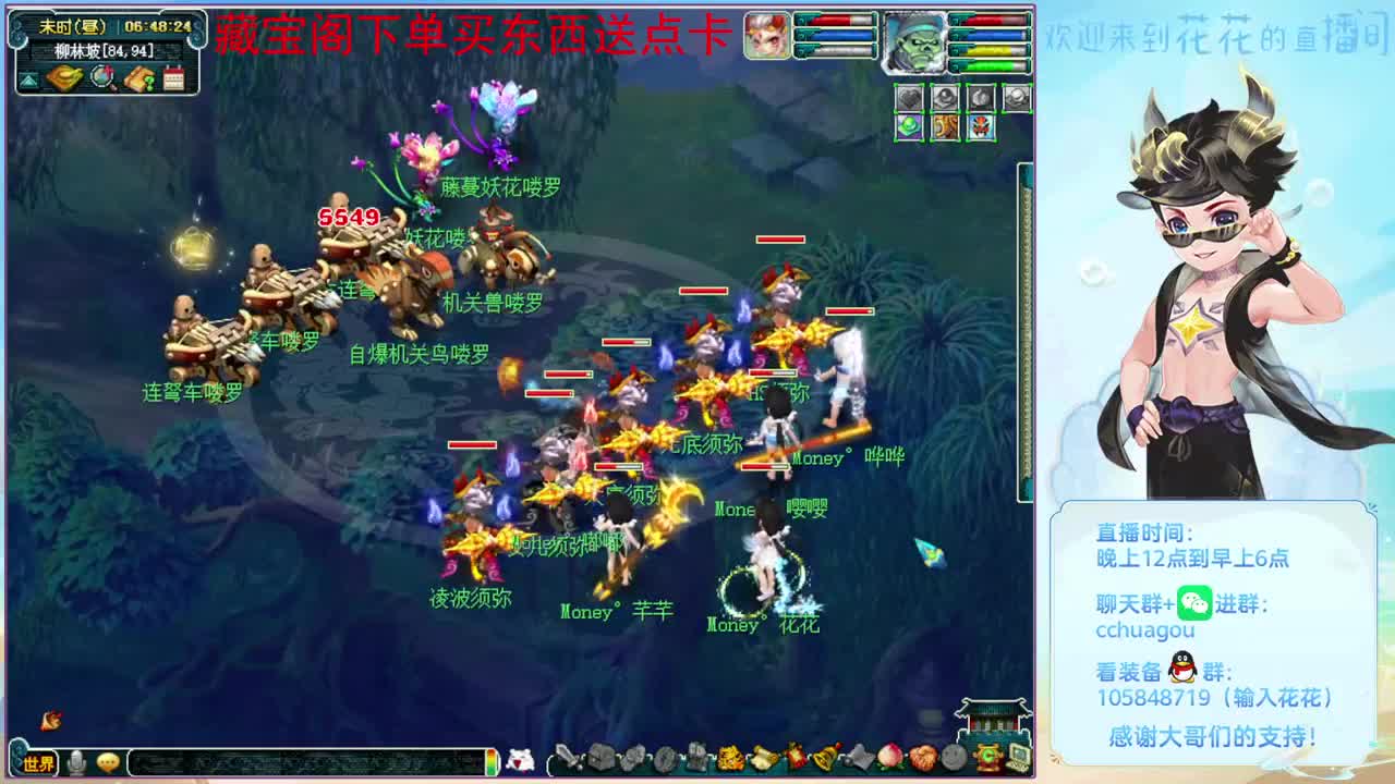 刷会日常：CBG买东西送点卡 第2段