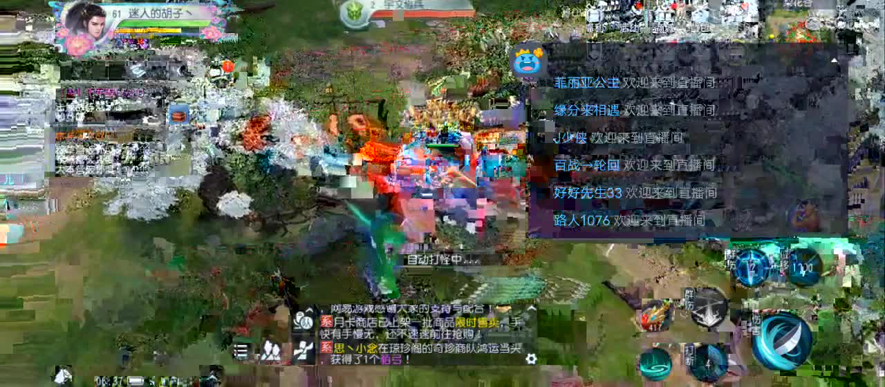 欢迎来到直播间【祝大家快乐】 第2段