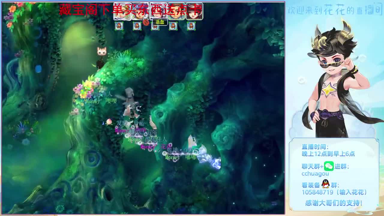 刷几个侠士本：CBG买东西送点卡 第2段