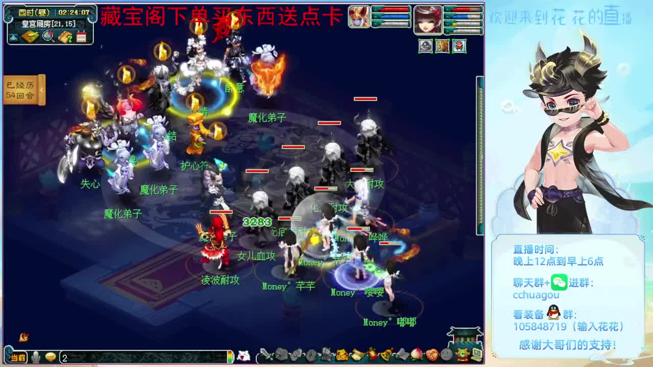 刷几个侠士本：CBG买东西送点卡 第5段