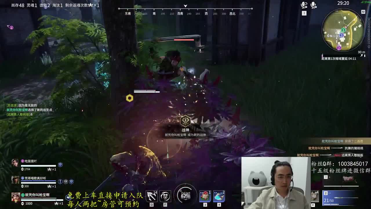 免费上车~ 第8段