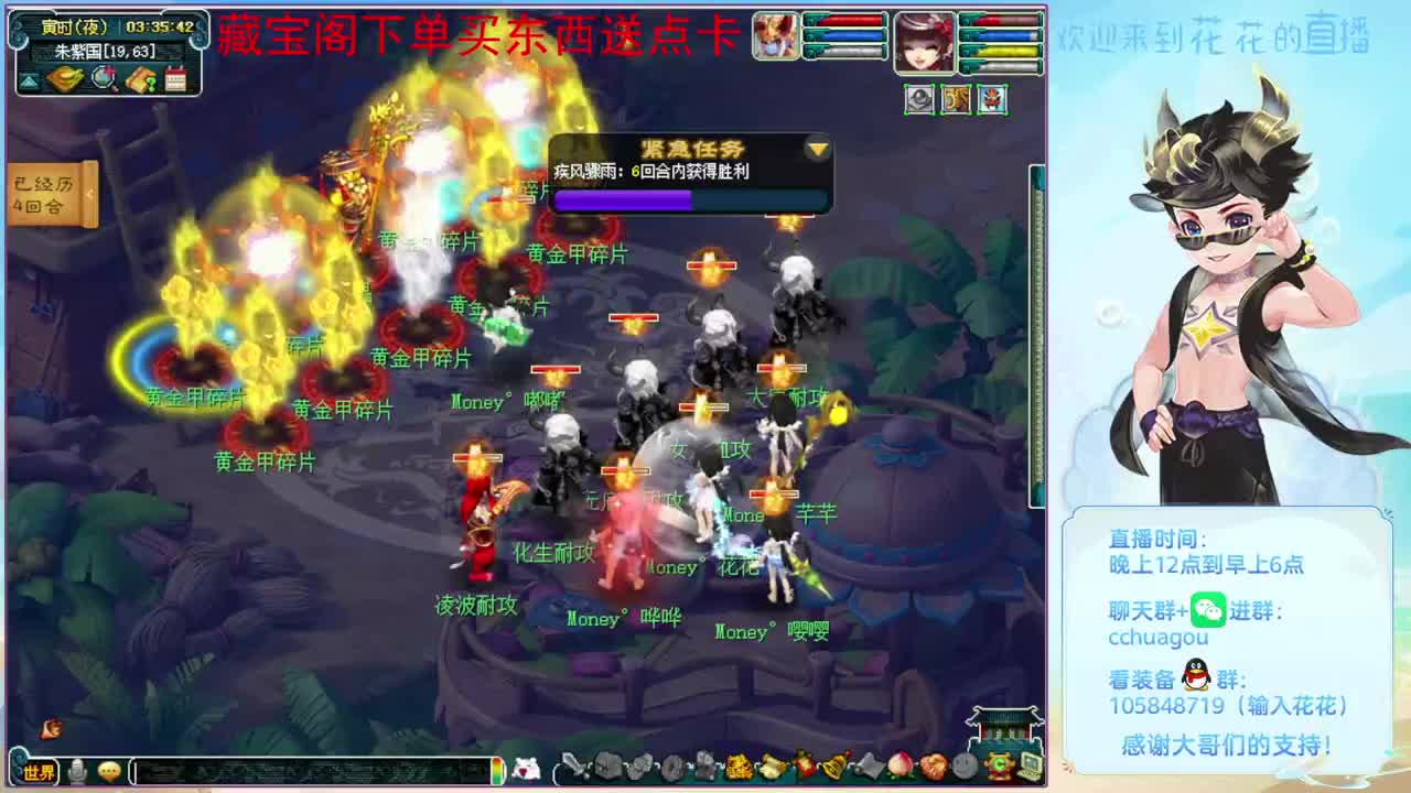 刷几个侠士本：CBG买东西送点卡 第7段