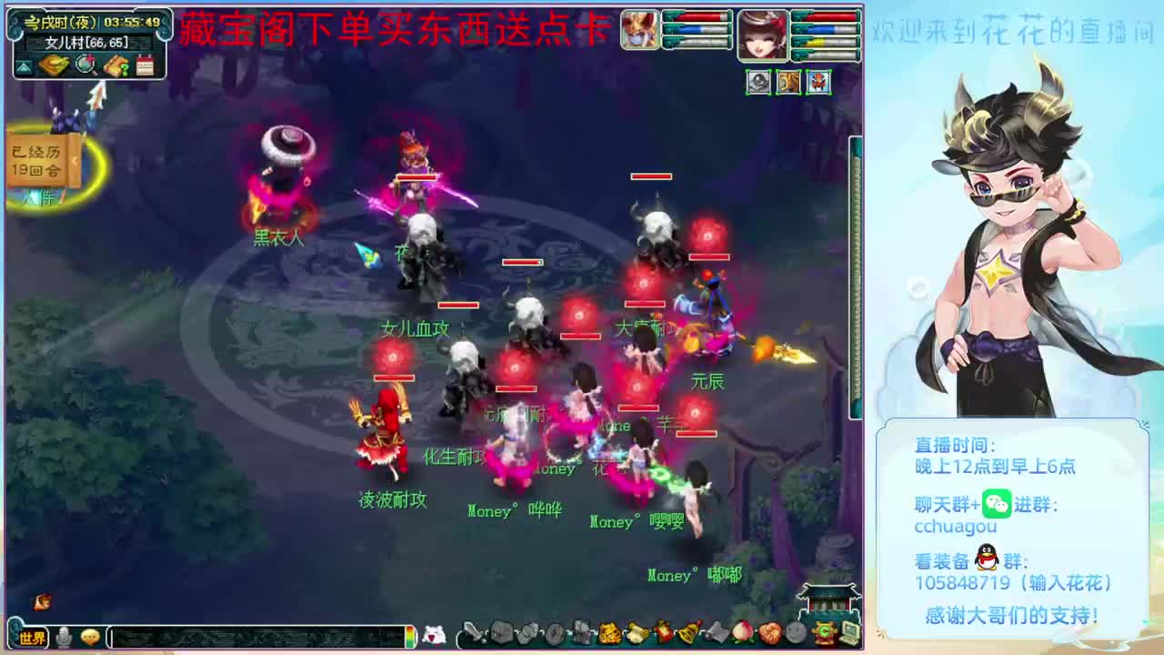 刷几个侠士本：CBG买东西送点卡 第8段