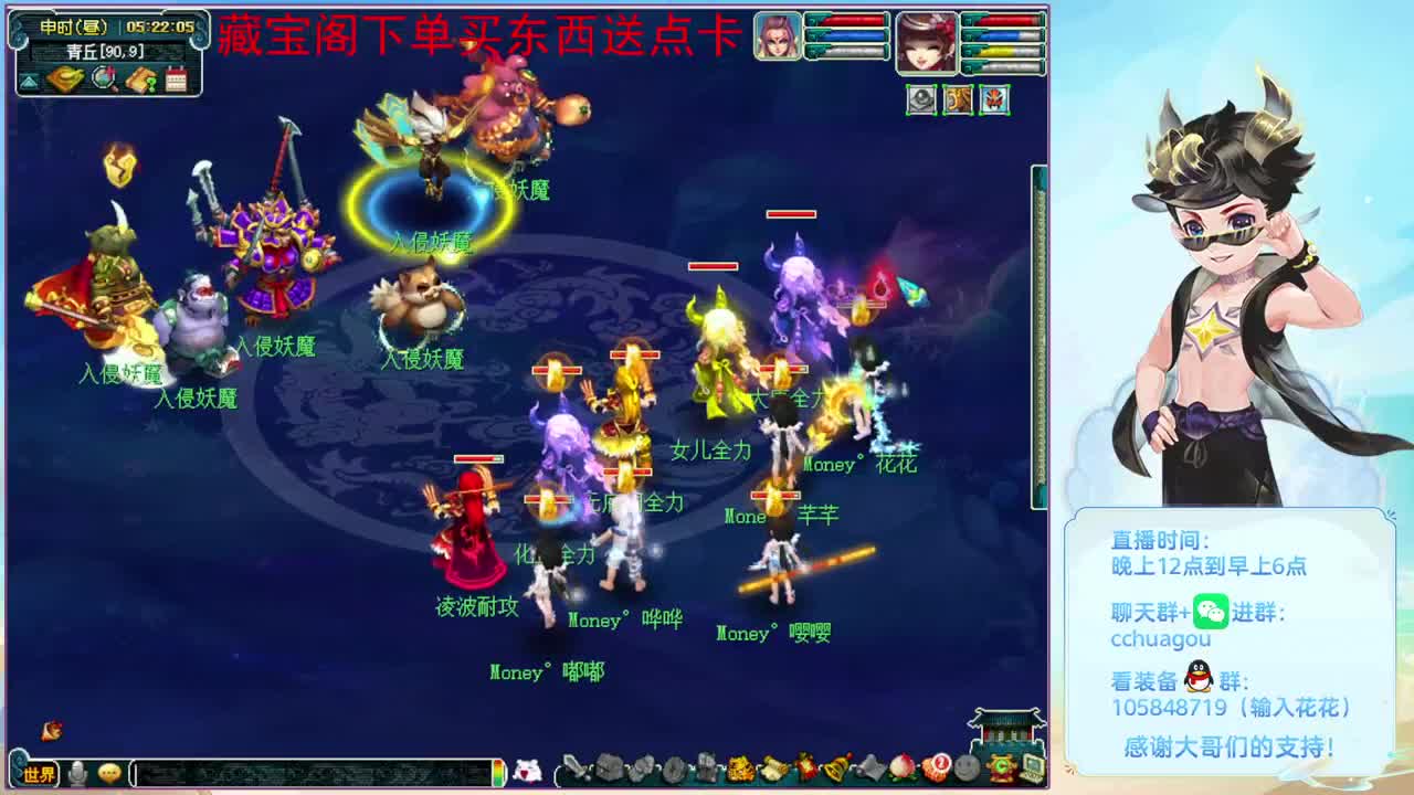 刷几个侠士本：CBG买东西送点卡 第11段