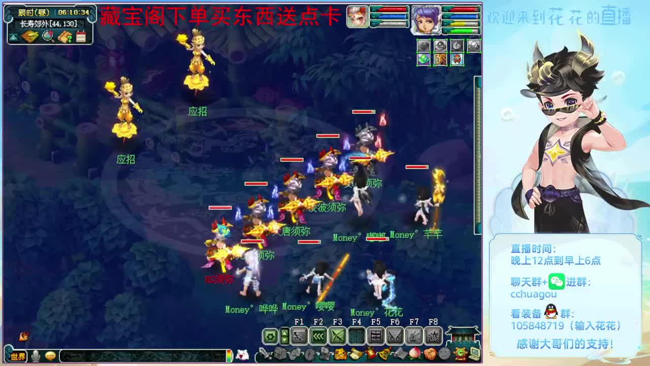 刷几个侠士本：CBG买东西送点卡 第12段