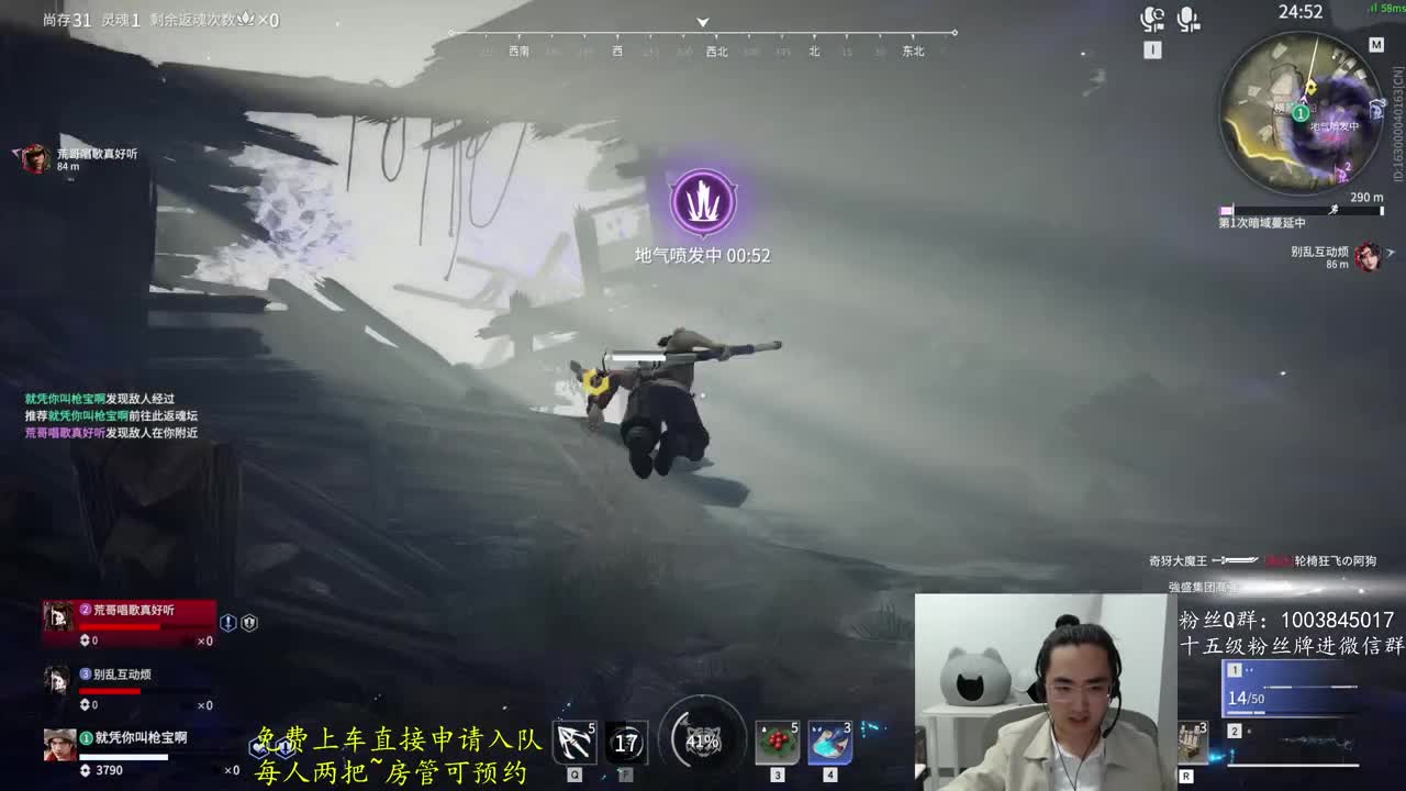 免费上车~ 第12段