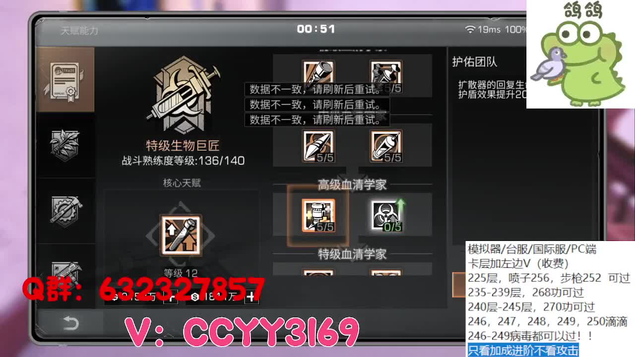 诡楼卡层竞速滴滴 第1段