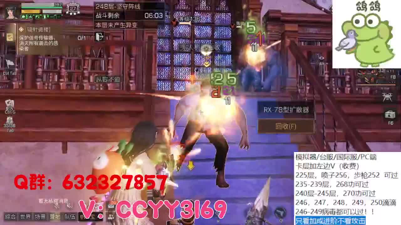 诡楼卡层竞速滴滴 第2段