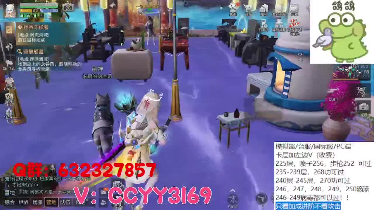 诡楼卡层竞速滴滴 第3段