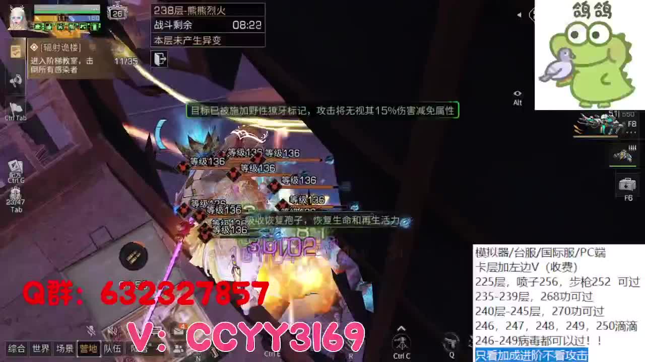 诡楼卡层竞速滴滴 第4段
