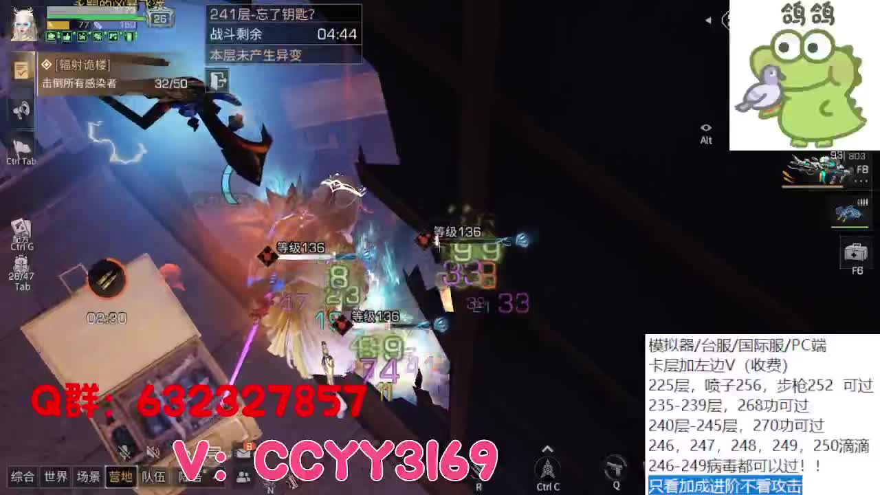 诡楼卡层竞速滴滴 第5段