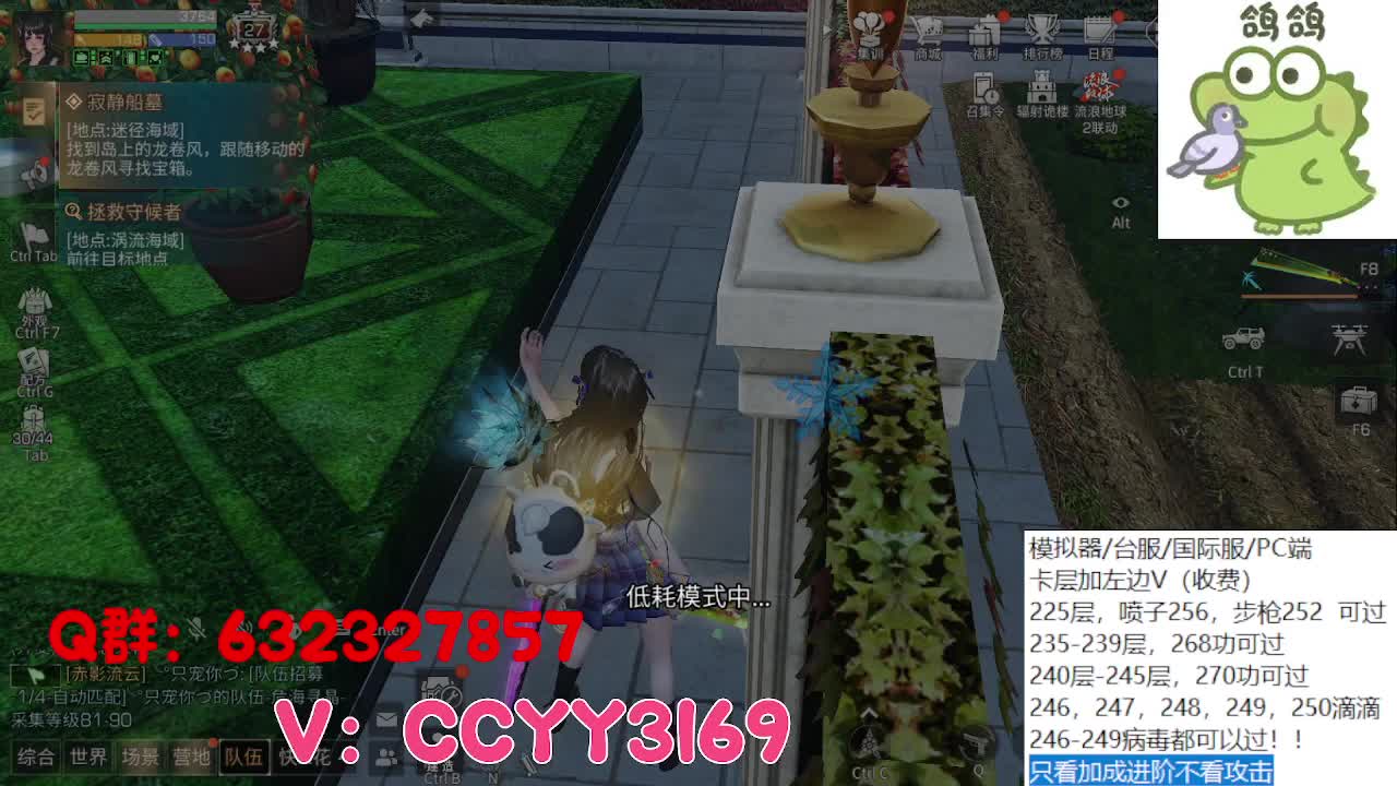 诡楼卡层竞速滴滴 第6段