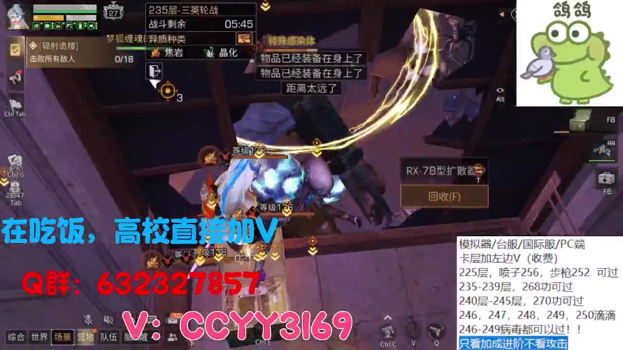 诡楼卡层竞速滴滴 第7段