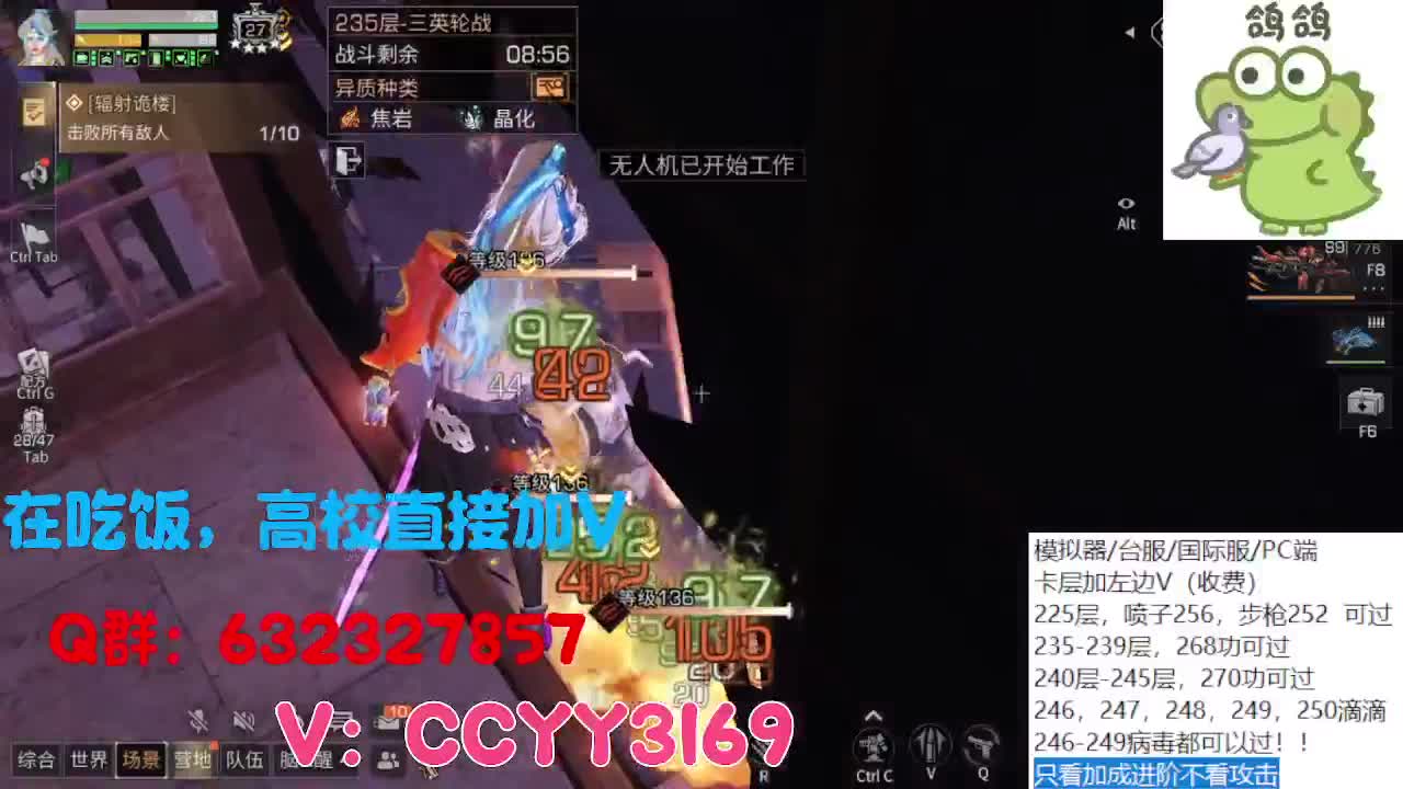 诡楼卡层竞速滴滴 第8段